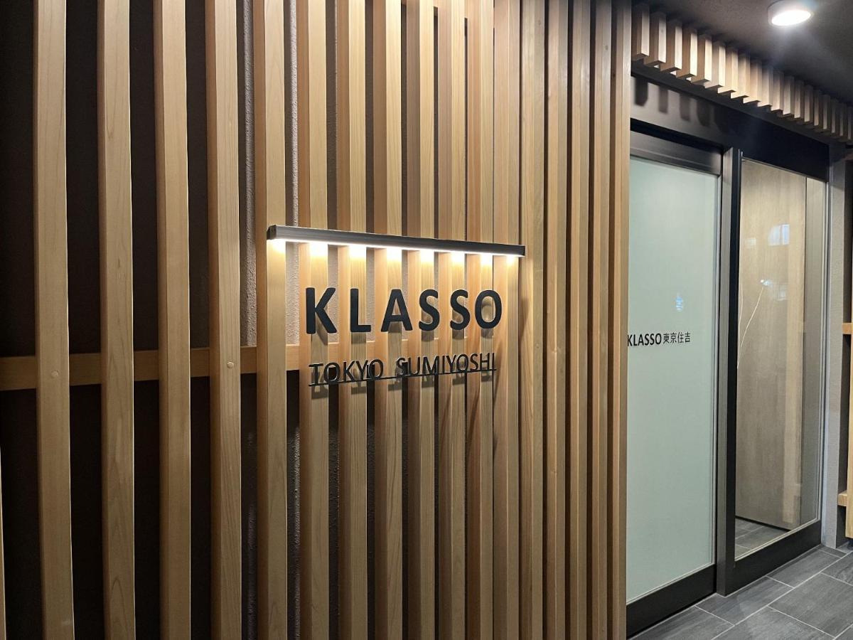 Klasso Tokyo Sumiyoshi Apartments Εξωτερικό φωτογραφία