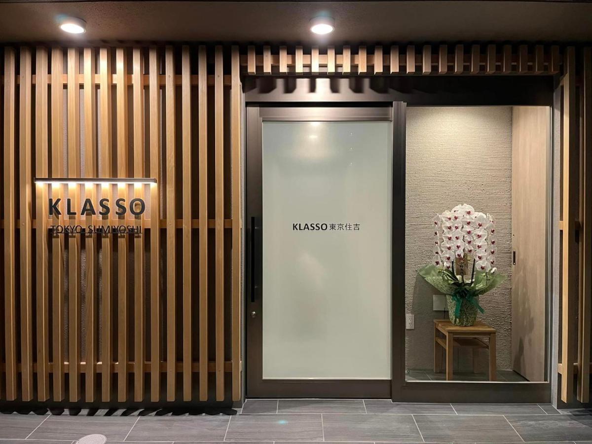 Klasso Tokyo Sumiyoshi Apartments Εξωτερικό φωτογραφία